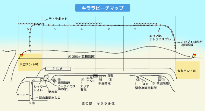 キララビーチマップ