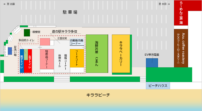 道の駅キララ多伎　施設案内マップ